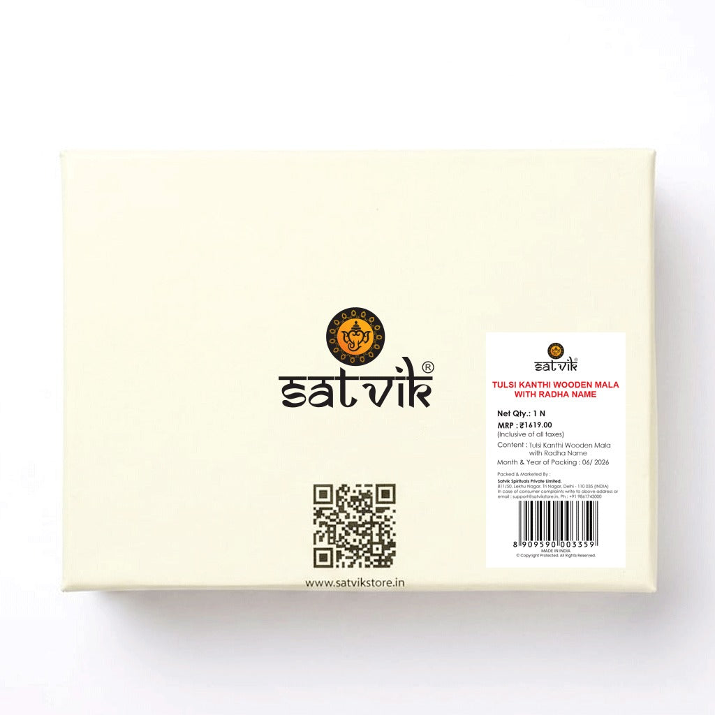 100% Pure Tulsi Kanthi Wooden Mala with Radha Name