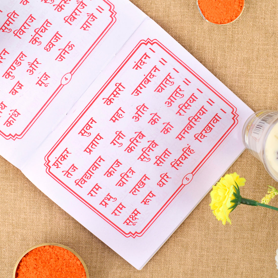Hanuman Chalisa Book