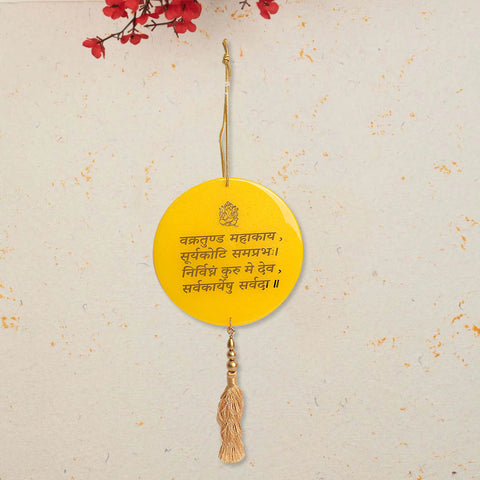 Decorative Epoxy/Resin Ganesh Mantra Yellow Frame Car/Wall Hanging β Spiritual hanging with Ganesh Mantra in a vibrant yellow resin frame, ideal for car, home, or office decor. Indiaβs Largest Pooja Accessories Brand β www.satvikstore.in
