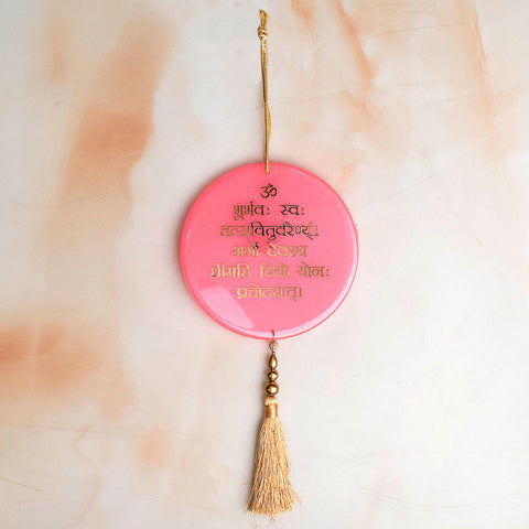 Decorative Epoxy/Resin Gayatri Mantra Pink Frame Car/Wall Hanging β Elegant pink-framed spiritual decor featuring the sacred Gayatri Mantra, perfect for home, office, or car use. Indiaβs Largest Pooja Accessories Brand β www.satvikstore.in