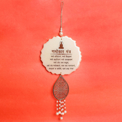 Decorative Epoxy/Resin Namokar Mantra White Frame Car/Wall Hanging β Elegant white-framed spiritual hanging with the sacred Namokar Mantra, perfect for car, home, or office use.Indiaβs Largest Pooja Accessories Brand β www.satvikstore.in