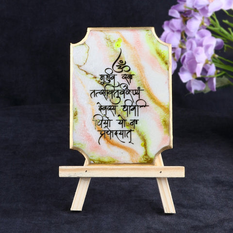 Decorative Gayatri Mantra Green Frame with Stand Made with Epoxy, featuring intricate design and spiritual mantra. Indiaβs Largest Pooja Accessories Brand β www.satvikstore.in