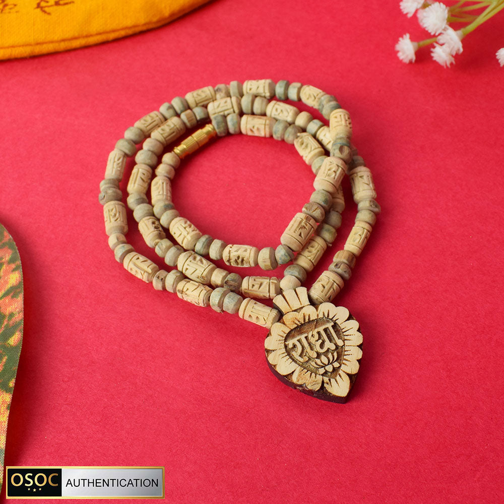 100% Original Tulsi Neck Mala with Radha Name Engraved Beads and Radha Locket. India’s Largest Pooja Accessories Brand - www.satvikstore.in