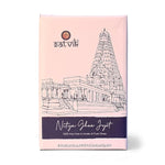 50 Pc Pure Ghee Diya Wicks (Wax Free)