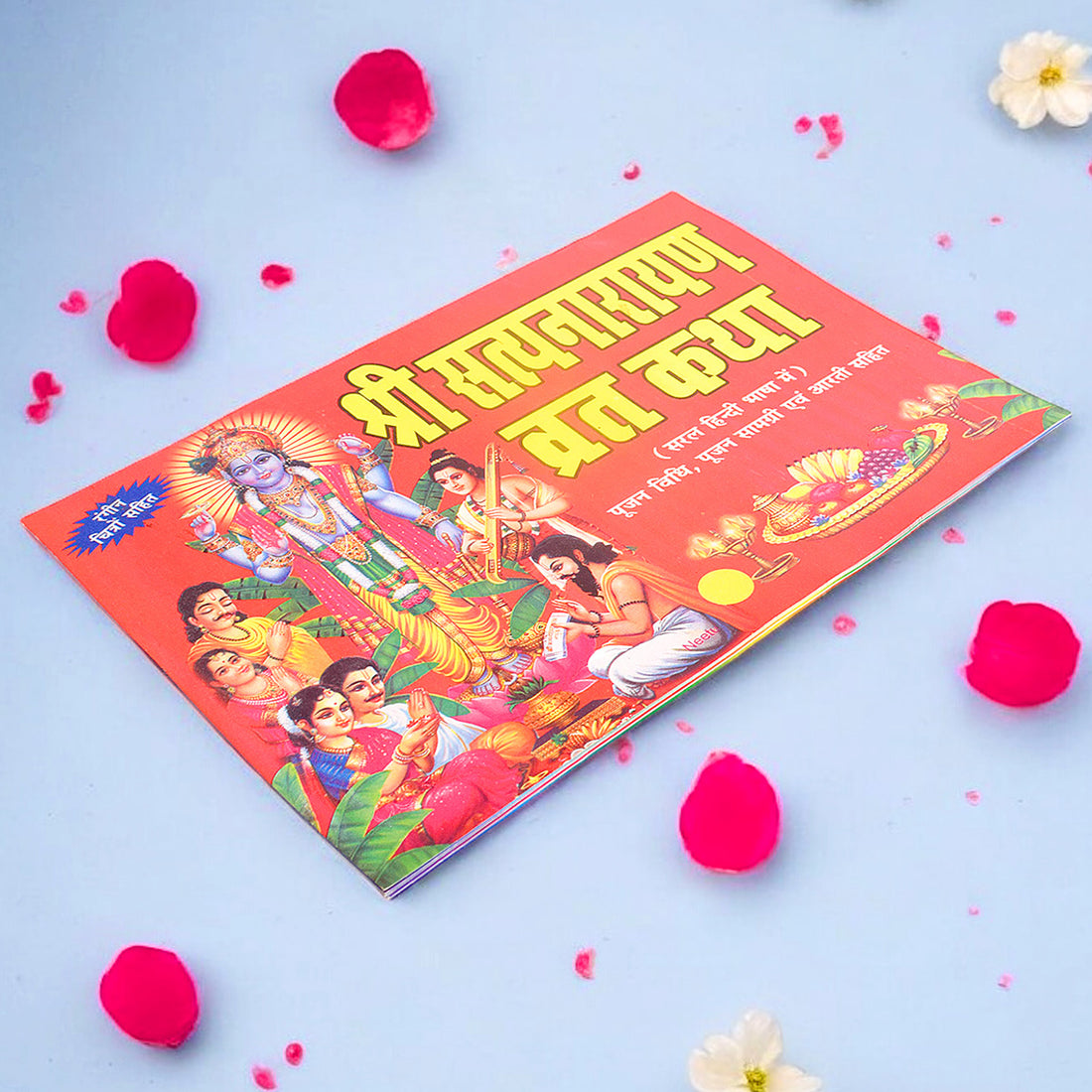 Hindi Satya Narayan Vrat Katha – Complete Vrat Katha with Puja Vidhi