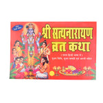 Hindi Satya Narayan Vrat Katha – Complete Vrat Katha with Puja Vidhi