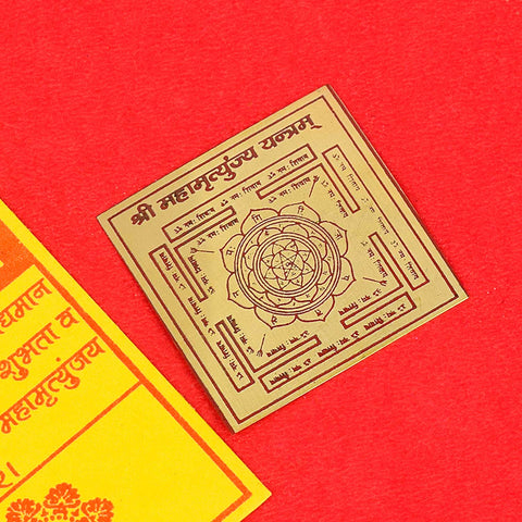 Mahamritunjay Yantra made from shudh asht dhatu—sacred Vedic tool dedicated to Lord Shiva for healing, protection from negativity, enhanced longevity, and spiritual wellness. India’s Largest Pooja Accessories Brand - www.satvikstore.in


