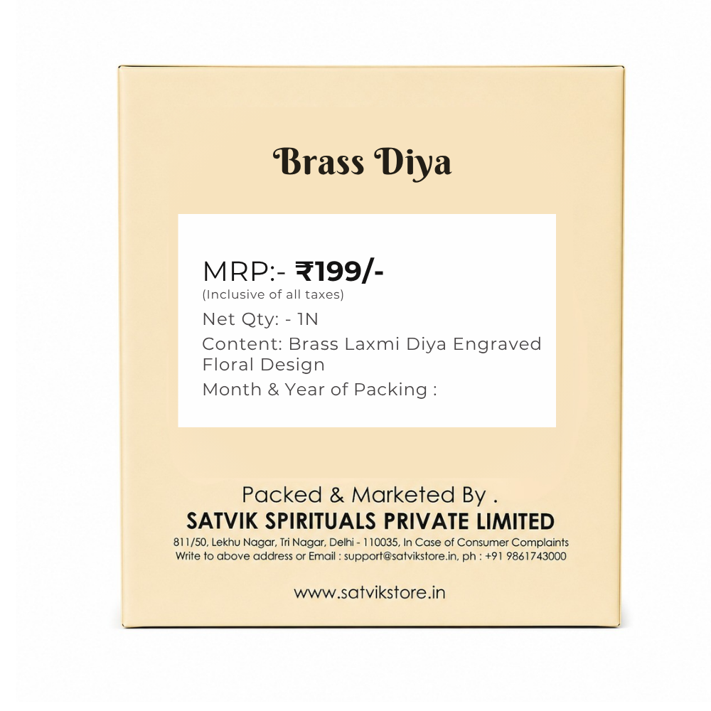 Brass Laxmi Diya Engraved Floral Design