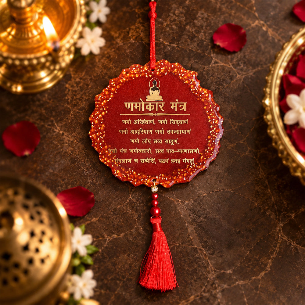 Decorative Epoxy/Resin Gayatri Mantra Red Frame Car/Wall Hanging