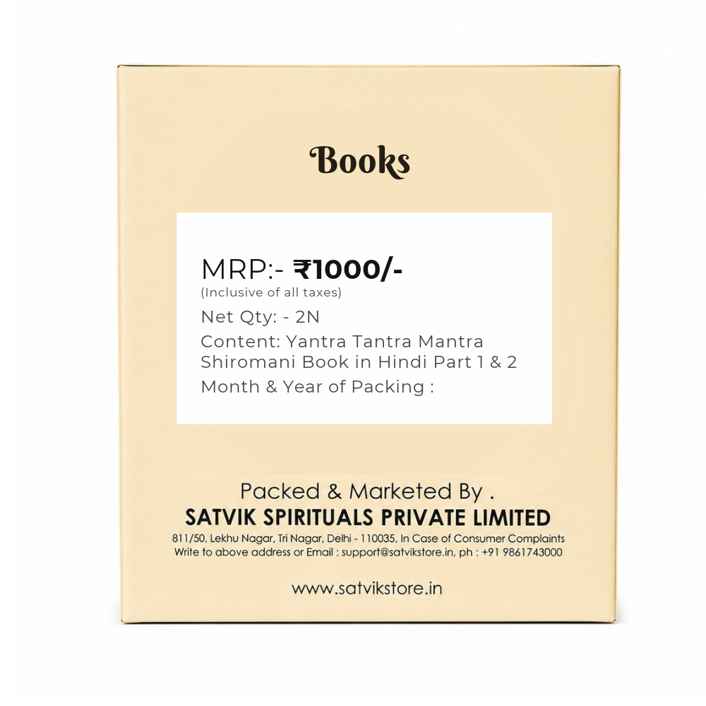 Yantra Tantra Mantra Shiromani Book in Hindi Part 1 and 2
