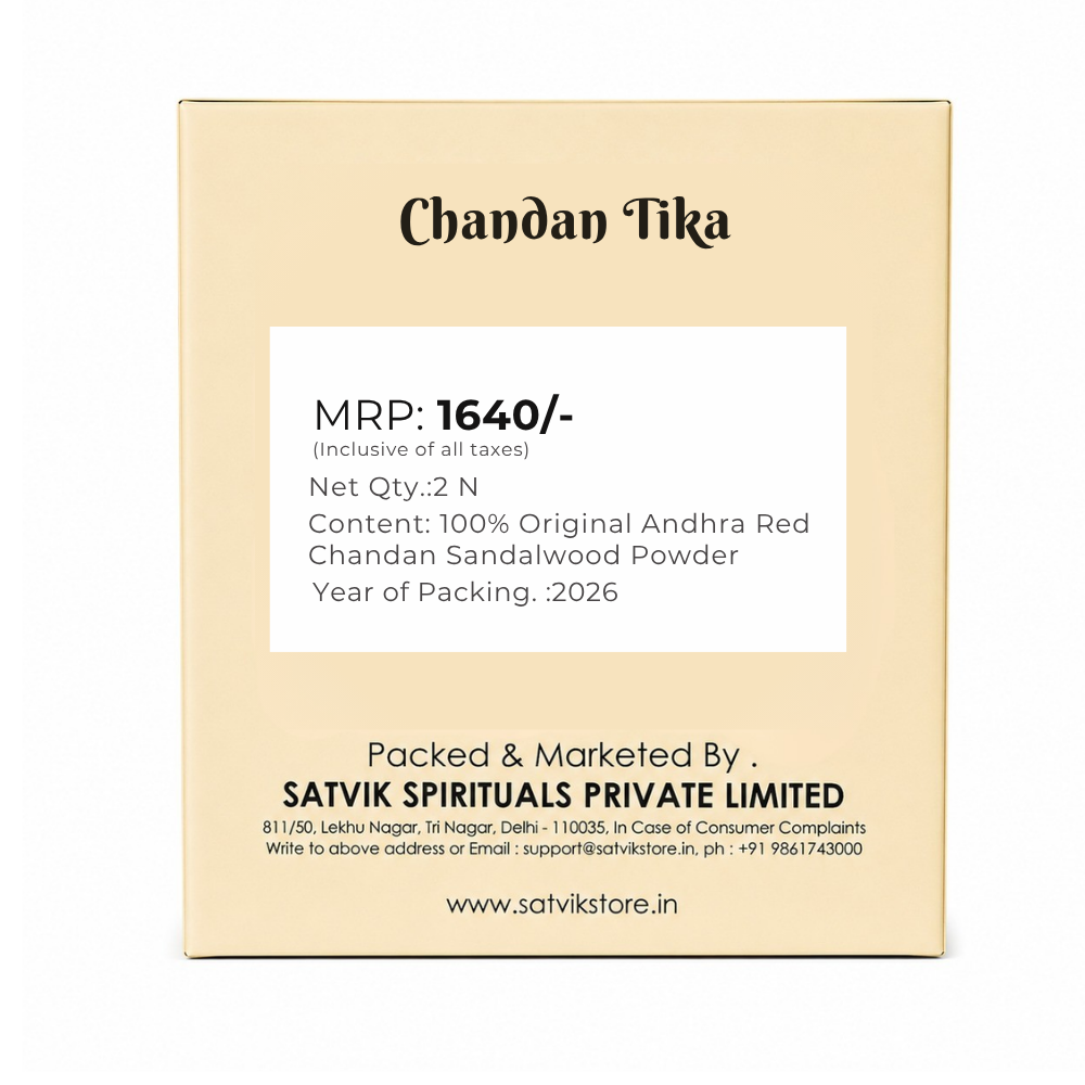 100% Original Andhra/ Nellore Red Chandan Sandalwood Powder
