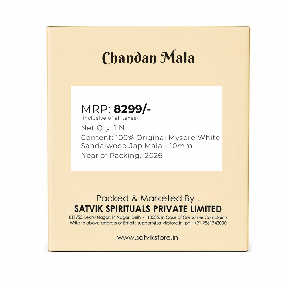 Certified 10mm 100% Original Authentic Mysore White Sandalwood (Chandan) Jap Mala