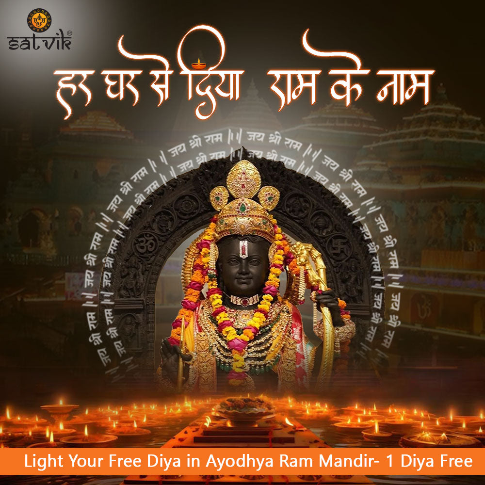 Har Ghar Se Diya, Ram Ke Naam (Free)