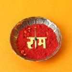 Brass Assorted Tilak Stamp Deity Ornament (Pack of 3)