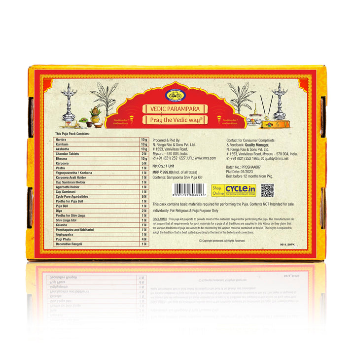 Sampoorna Shiv Puja Kit with essential Lord Shiva worship items