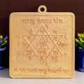 Vastu Devta Yantra – Energized brass yantra for correcting Vastu doshas and harmonizing energies in your home or workspace. India’s Largest Pooja Accessories Brand - www.satvikstore.in