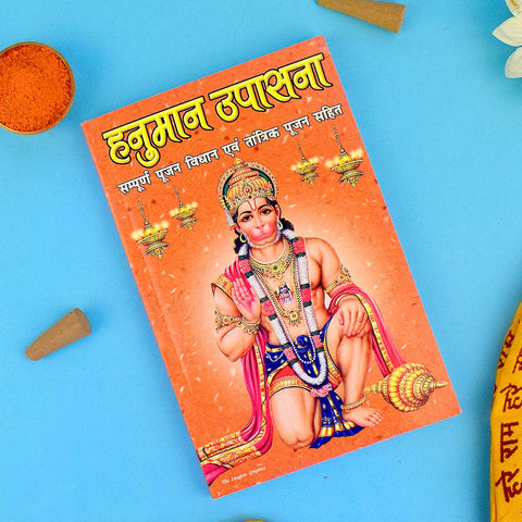 Cover of "Hanuman Upaasna Book in Hindi" featuring detailed instructions on Hanuman puja vidhi, Hanuman mantras, and aarti, with insights on worshipping Lord Hanuman. India’s Largest Pooja Accessories Brand – www.satvikstore.in
