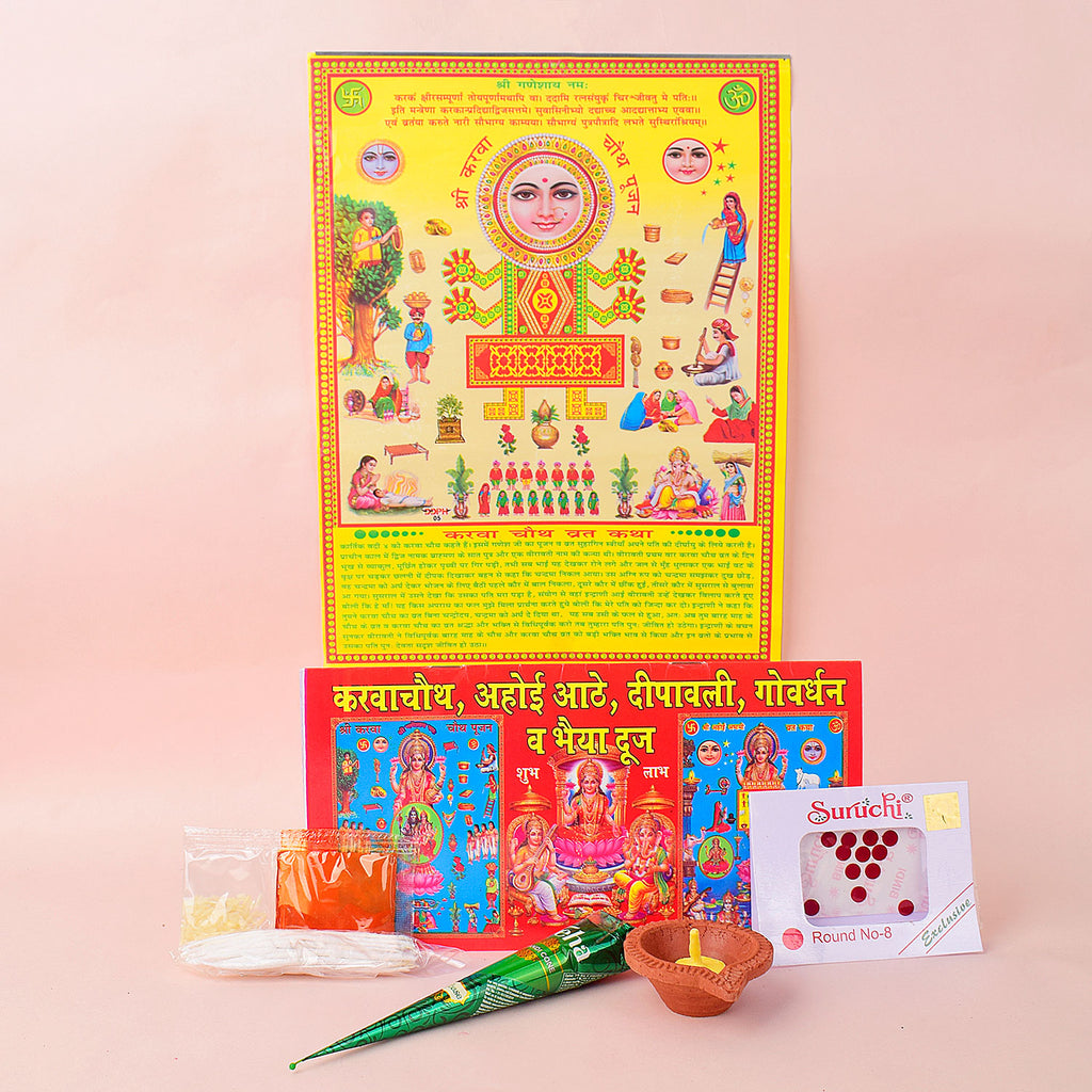 Karwa Chauth Pooja Kit with Book, Poster, Diya, Mehndi, and Roli Chawal – India’s Largest Pooja Accessories Brand – www.satvikstore.in