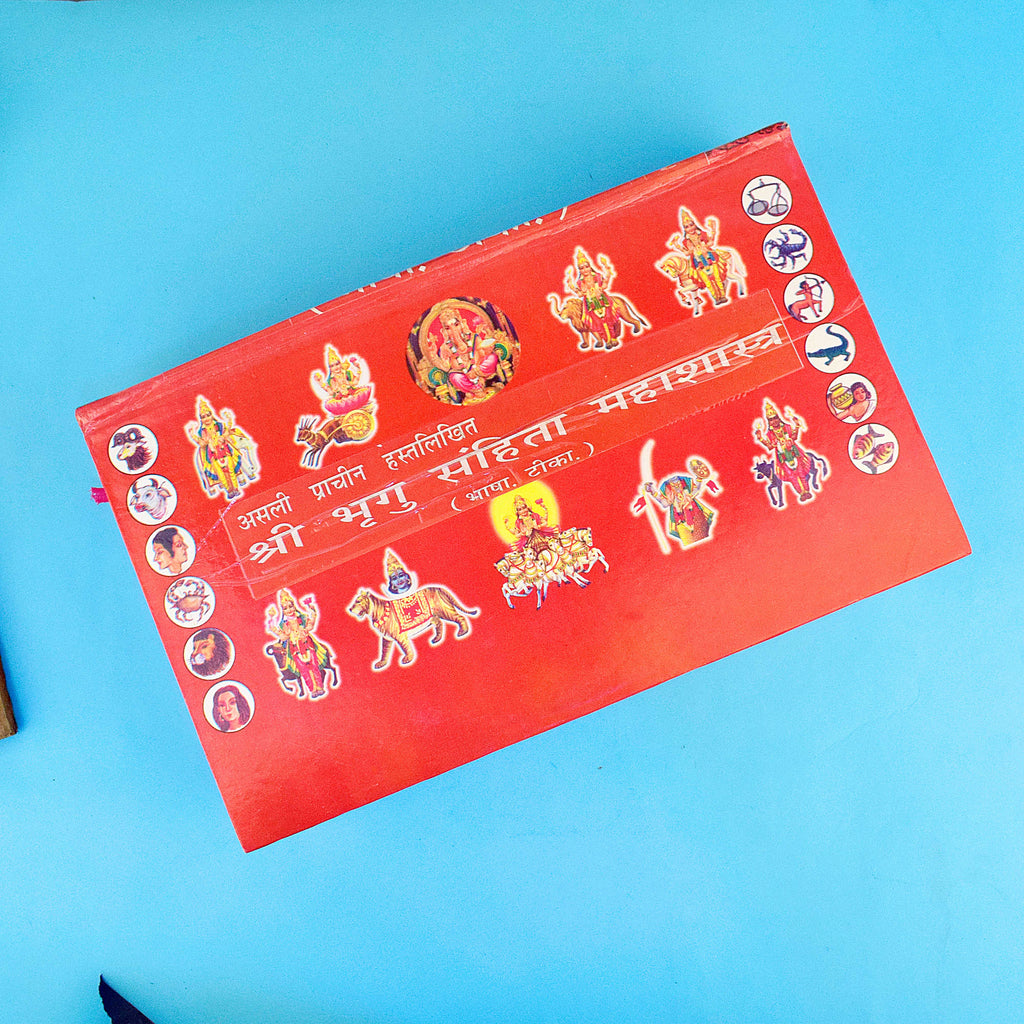 Cover of "Shri Bhrigu Samhita Maha Shastra" book showcasing ancient Vedic astrology principles, detailed planetary influences, and life prediction methods attributed to Sage Bhrigu. India’s Largest Pooja Accessories Brand – www.satvikstore.in